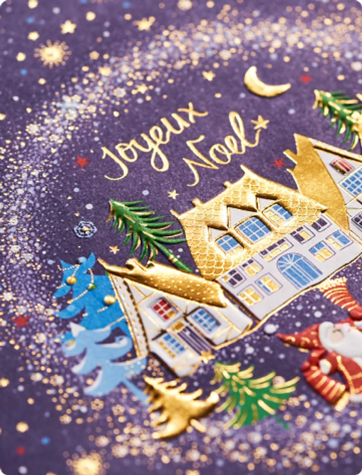 Holiday — Christmas Joy, composite product frame